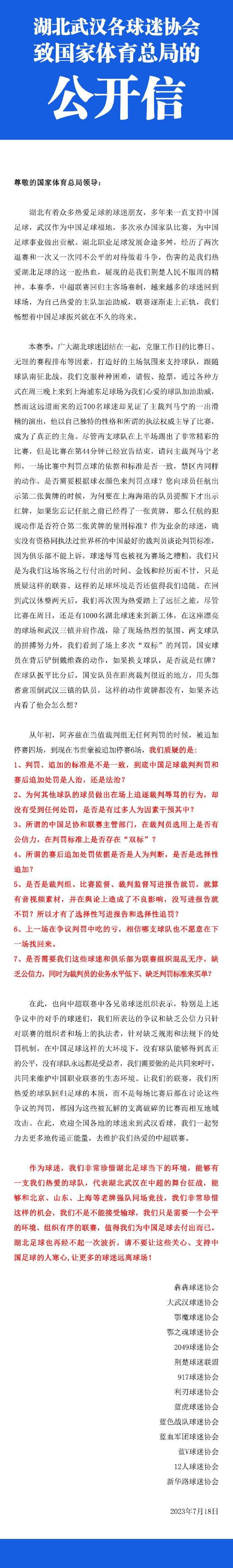 forzaroma表示，佩莱格里尼必须在接下来的比赛中用进球或助攻重新赢得球迷们的信任和支持。