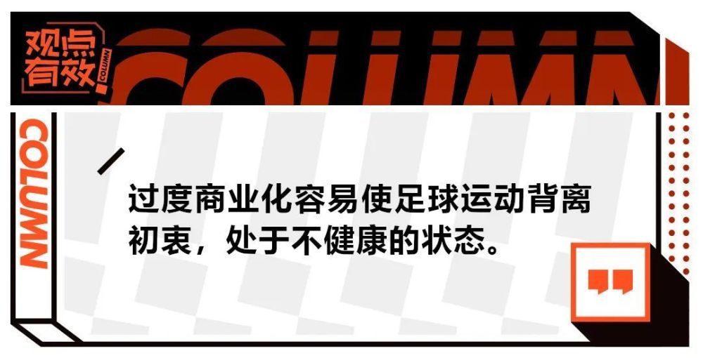 谈菲利克斯的未来，德科：“首先我们必须赢得比赛，2023年甚至都还没有结束，我们知道我们必须做什么，我们更担心的是未来的某一天。